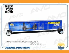 ���� ������������� ���. L/R AMDSL379 ����