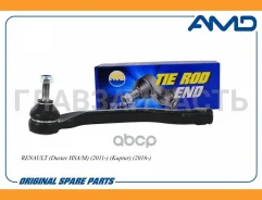 ���������� ������� L Renault (Duster HSA/M) (2011-) (Kaptur) (2016-) AMDTE433L ����