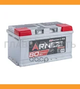 Arnezi