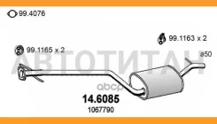 ��������� FORD Focus 1,8-16v 10/98- 146085 ����