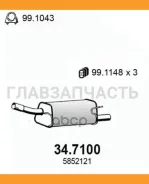 ����. ����� ��������� ASSO 347100 347100 ����