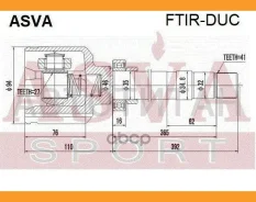 ���� ���������� R (�-��) /29z x 41z x d-62 mm. / Citroen Jumper 94-06, FIAT Ducato 94-06, Peugeot Boxer 94-06 1.9/2.0/2.3/2.5/2.8 1800 �� CVP8501K, 46...