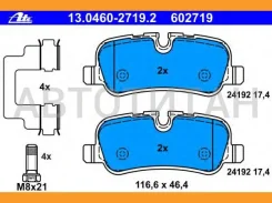 ������� �������� ���LandRover Discovery/Range Rover 4.4i/2.7TD 04 8DB355011981, T1514, 598742, 0986494148, 2419201, 2419217314, 572522J, 572522B, BL20...