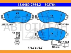 ������� ����. ���. SEAT Alhambra 10-, VW Passat 10-14/ Sharan 10- 13046027642 ����