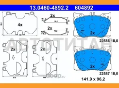 ������� ����. ��� Mercedes W205/S205/C257/W213/S213/C238/�A238/X253/C253 ATE 13046048922 13046048922 ����