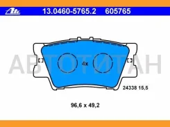 ������� ����. ���. Toyota Rav 4 III 05-/IV 12-/Camry 06-, Lexus ES 06- 13046057652 ����