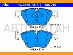 ������� ����. ���. BMW 120I, 123D, 318, 320, 325, 330, 520, 520D, 523, 525 07/03- 8DB355011321, 13047072162, T1448, 0986494007, 0986494117, 2379420305...