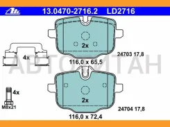 ������� ����. ���. Ceramic BMW 5 (F10/F11) 8DB355014361, 13046027162, T1819, 2470301, 2470381, 2470318015, P06061, MDB3008, 16812, 2143300, 143300, GD...