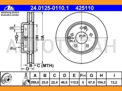 ���� ��������� �������� MB W202/W203/W210 2.0-3.0D 95 8DD355107481, 8DD355104301, 8DD355107471, 8DD355104291, 52137, 52137PRO, 54059, 54059PRO, 186467...