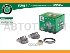 ���. �-�. �������, (����. �����. ), [27x50.3x14.2/19.1x45.2x15.5] KIA Rio (00-) BK3920 ����