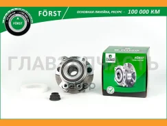 ������� � ������. � �����, (�����. ), [d=138.9 � ABS] Toyota Auris, Avensis, RAV4 (07-) BK4743 ����