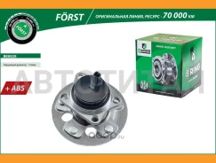 ������� � ������. � �����, (����. ), [d=152 � ABS] Toyota Corolla X (E140/E150) (06-) BK8929 ����