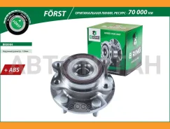 ������� � ������. � ����� Toyota Auris (07-) (�����. ) [d=139 � ABS] (BK8984) B-RING Forst BK8984 ����