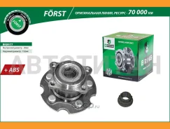 ������� � ������. � �����, (����. ), [d=152 � ABS] Toyota Rav4 III (A30) (06-) BK8977 ����