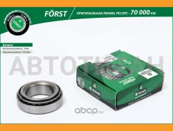 ��������� �������, (����. ), [29x50.3x14.2] VW Passat (96-), Polo (01-), Geely Otaka, Smily (05-) BS3065 ����