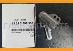 ���������� ���� BMW E60/E81/E87/E90/X3 2.0D N47 07 13527797905 ����