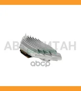 ���� ������. ���������� Skoda Superb 02-08/VW Passat 97-05/ Audi A4 95-01 B11452 ����