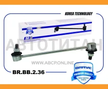 ���� ������������� �������� Hyundai ix35, Tucson 10-, Kia Sportage 10- BRBB236 ����