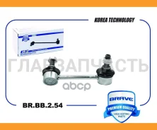 ���� ������������� ������ ������ Nissan Teana II J32 08-13 BRBB254 ����
