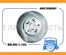 ���� ��������� | ����� | Haval H6, M6 [BRBD1105] BRBD1105 ����