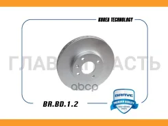 ���� ��������� Aveo T300, Cobalt, Ravon R4 17- R14 +ABS {256mm} [BRBD12] BRBD12 ����