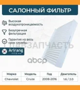 ������ ������13271191Arirang ARG324424 ����