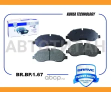 ������� ��������� �������� FORD Transit 2013- Brave BRBP167 BRBP167 ����
