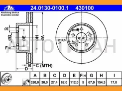 ����. ���� ���. ����. [320x30] 5 ���. Mercedes W140 S280 300 400 500 600SE/SEL 91-98 8DD355102691, 52123, 186464, 0986478527, 92056600, 98200056601, 5...