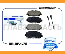 ������� ��������� �������� Renault Master 10-, OPEL Movano 10- BRBP175 ����