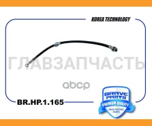 ����� ��������� | ����� ���� | Suzuki Grand Vitara 05- BRHP1165 ����