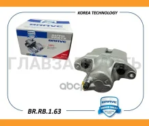 ������� ��������� | ����� ��� | LADA Largus 12-, Renault Logan 08- d=48�� Brave BRRB163 BRRB163 ����