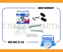 ����������� �������� Tiguan, Sharan II, Passat, Accord VII BRRK932 ����