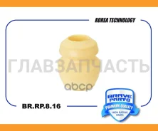 �������� ������������ ��������� Chevrolet Aveo T250, Kalos BRRP816 ����