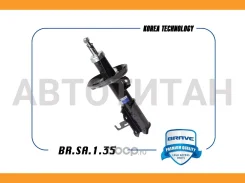 ����������� ����� ������� Chevrolet Cruze 09-, Orlando, Opel Astra 10- [BRSA135] BRSA135 ����