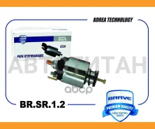 ����������� ���� Chevrolet Cobalt, Gentra BRSR12 ����