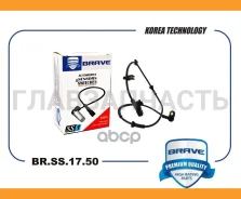 ������ ABS | ����� ���� | Chevrolet Aveo T300 11-, Cobalt 13- BRSS1750 ����