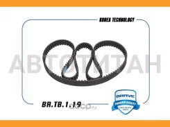 ������ ��� 162S8M20 �hevrolet Lacetti 1.8 05, OPEL Astra G 1.4-1.8 BRTB119 ����