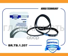 ������ ������������ Chery Exeed VX, Exeed RX 2.0 BRTB1207 ����