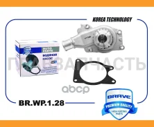 ����� ������� Chery Tiggo 7 1.5i Brave BRWP128 BRWP128 ����