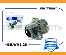 ����� ������� VAG 1.8T/2.0T A6 97-, Fabia 99-, Octavia 96-, Golf IV 97-, Polo IV BRWP125 ����