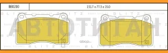 ������� ��������� �������� �������� Mitsubishi Lancer 96-/ OPEL Insignia 09-/ Subaru Impreza 00- BB0200 ����