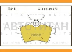 ������� ��������� �������� ������ Citroen C4/DS4 11-/ Peugeot 3008/308 CC/5008 09- BB0441 ����