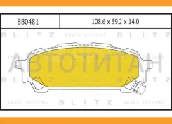 ������� ��������� �������� ������ Subaru Impreza 02- BB0481 ����