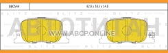 ������� ��������� �������� ������ Lifan Solano 08-/ BYD F3 08- BB0544 ����