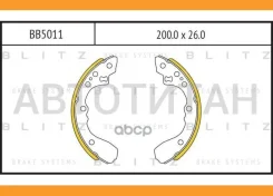 ������� ��������� ���������� KIA Rio 00- BB5011 ����