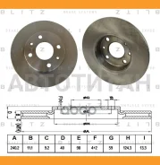 ���� ��������� ������ FIAT Bravo/Mulipla 95-/ ALFA Romeo 145/146/155 92- BS0115 ����