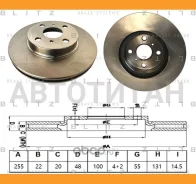 ���� ��������� �������� Toyota Corolla 92- BS0524 ����