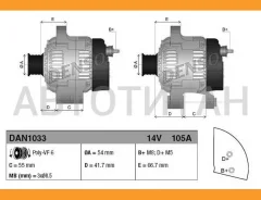 ��������� OPEL Agila 1.3CDTI 03-07 / Astra H 1.3CDTI 05- / Combo 1.3CDTI 04- / Cjrsa C 1.3CDTI 03- / Meriva 1.3CDTI 03-10 / Tigra 1.3CDTI 04- Denso DA...