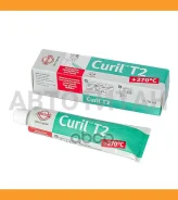 �������� Curil T2 70 ml. [�������, �����) /�� -55�C. �� +270�C/ Universal (������������. �� ����������� ������������) 471081 ����