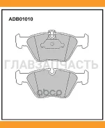 ������� ��������� �������� �������� BMW 5 (E39) 95-03 Allied Nippon ADB01010 ADB01010 ����